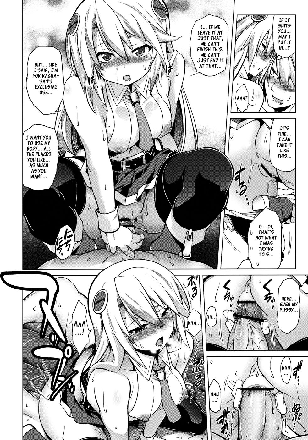 Hentai Manga Comic-BREAK BLUE Eizen/Maiden-Read-15